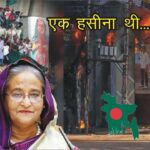 ek-hasina-thi-text-buffet